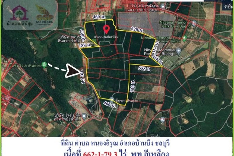 ขายที่ดินหนองไผ่แก้ว บ้านบึง เนื้้อที่ 662-1-79.3 ไร่  ตำบลหนองไผ่แก้ว  อำเภอบ้านบึง ชลบุรี 20220