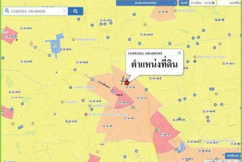 66296 ที่ดินคู้บอน6 (5)