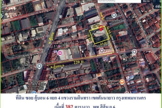 66296 ที่ดินคู้บอน6 (6)