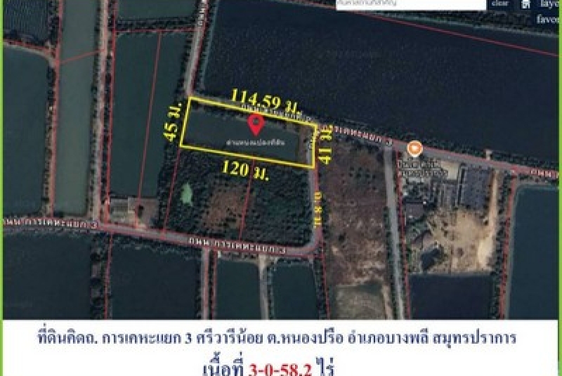 ขายถูกที่ดินถนนศรีวารีน้อย-สายที่2 ข้ามสุวรรณภูมิ (เนื้อที่ 3-0-58.2 ไร่ รวมเป็นเงิน 18,870,000 บาท) ศรีวารีน้อย ต.หนองปรือ บางพลี สมุทรปราการ 