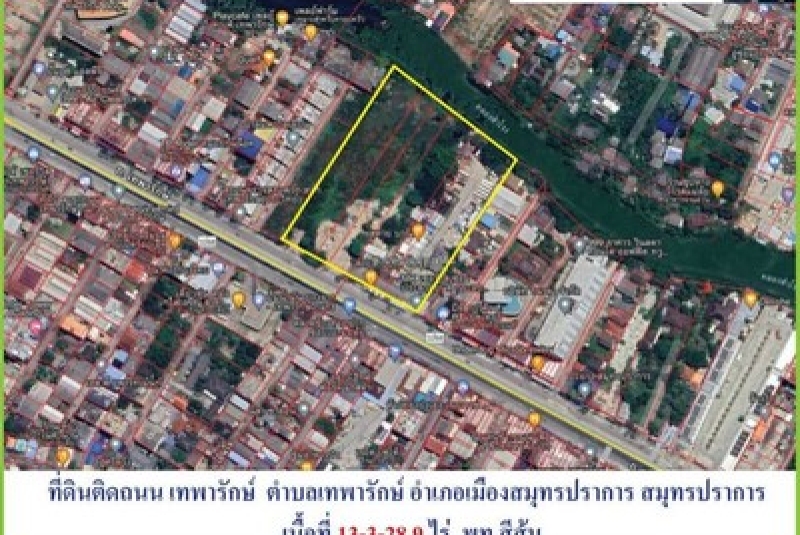 ขายที่ดินทำเลทองสถานีศรีเทพา240เมตร ขึ้นตึกสูงได้ (เนื้อที่ 13-3- 28.9 ไร่) เทพารักษ์-ศรีนครินทร์ เทพารักษ์ เมืองสมุทรปราการ