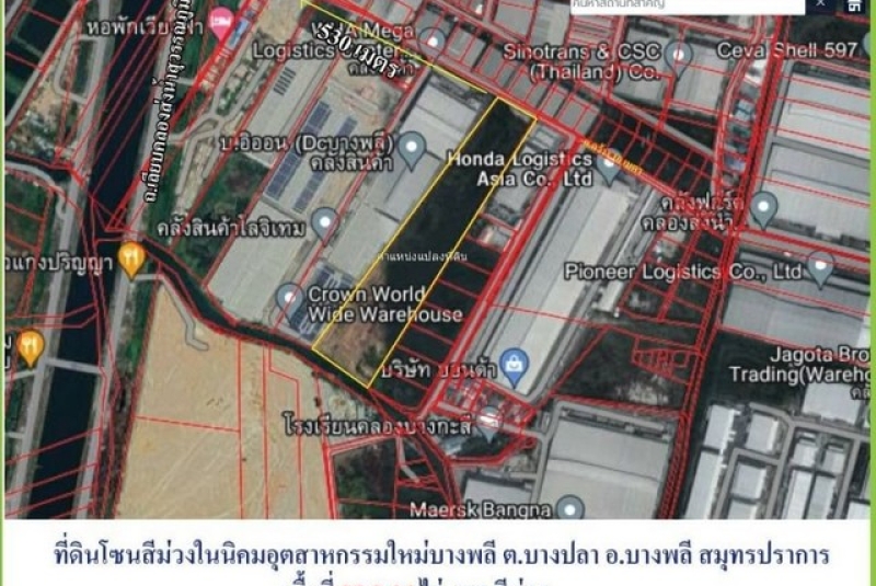 ขายที่ดินสีม่วงคลอส่งน้ำบางปลา (เนื้อที่ 27-0-94 ไร่ ขายไร่ละ 16 ล้าน) ต.บางปลา บางเสาธง สมุทรปราการ 