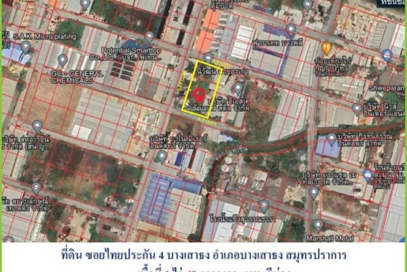 ขายที่ดินสีม่วงซอยไทยประกัน-เทพารักษ์ (เนื้อที่ 1-0-48 ไร่ (448 วา)รวมเป็นเงิน 14,784,000 บาท) บางเสาธง บางเสาธง สมุทรปราการ 