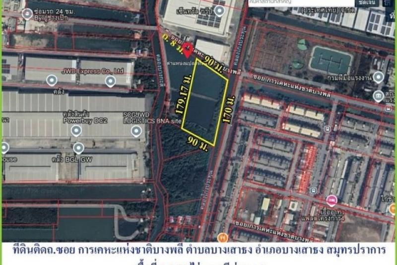  ขายถูกที่ดินผังสีม่วง ถนนคลองส่งน้ำ ช่วงถนนบางนาตราด กม19 (เนื้อที่ 9-3-23ไร่ ขายไร่ละ 13 ล้าน) บางเสาธง  บางเสาธง สมุทรปราการ 