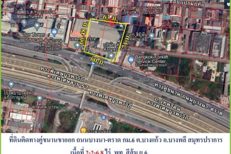 ขายถูกที่ดิน ถ.บางนา-ตราด กม.6(เนื้อที่ 2-2-6.8 ไร่ รวมเป็นเงิน 252,700,0000 บาท) ต.บางแก้ว อ.บางพลี จ.สมุทรปราการ