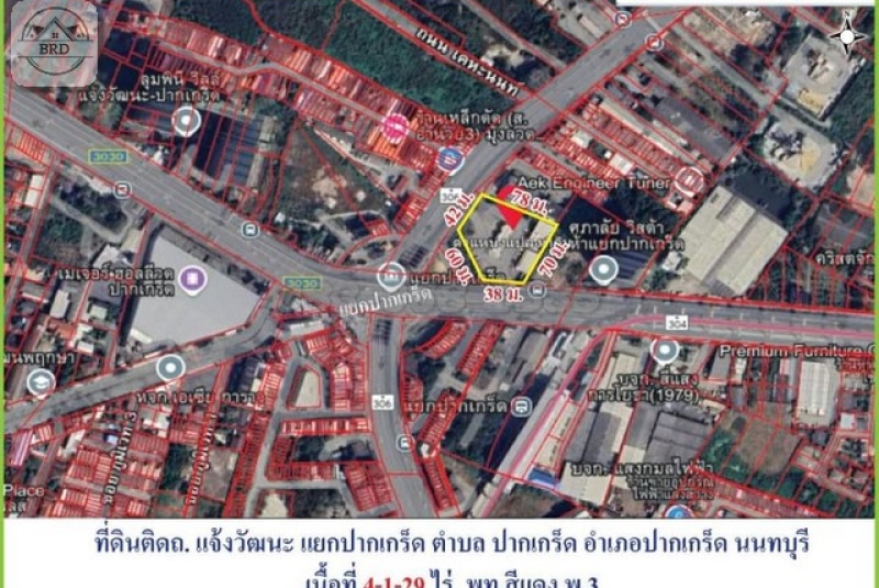 ขายที่ดินทำเลทองสร้างคอนโดแยกปากเกร็ด ถนนแจ้งวัฒนะปากเกร็ด (เนื้อที่ 4-1-29 ไร่ รวมเป็นเงิน 466,000,000 บาท) ปากเกร็ด นนทบุรี 