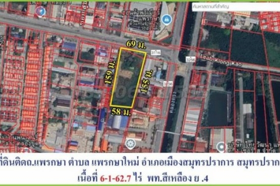 6867 แพรกษา (2)_BRD