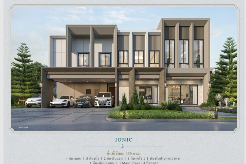 Luxury House For Sale 2 ชั้น Bangkok Boulevard Signature Bangkhae ซอยกาญจนาภิเษก5 บางแค กรุงเทพมหานคร