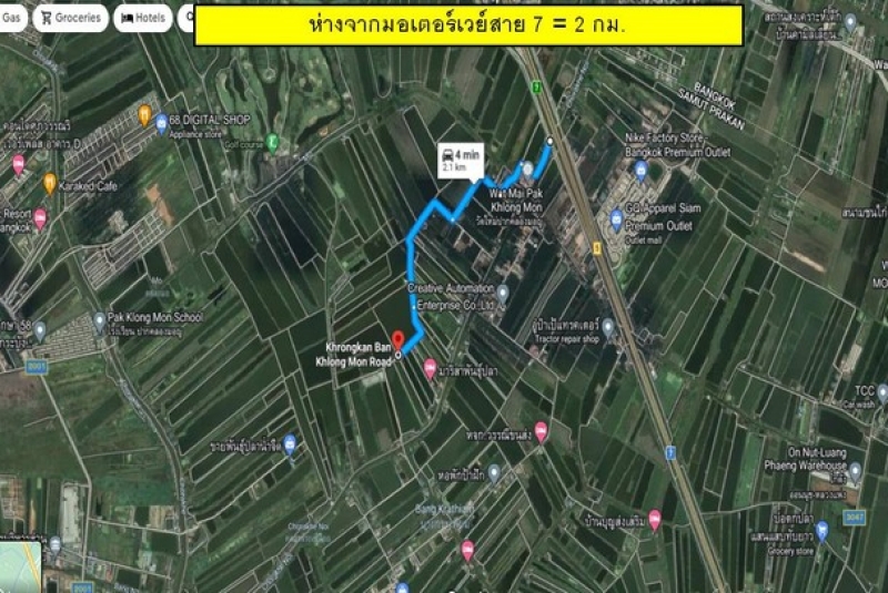 ภาพนิ่ง8_0_BRD