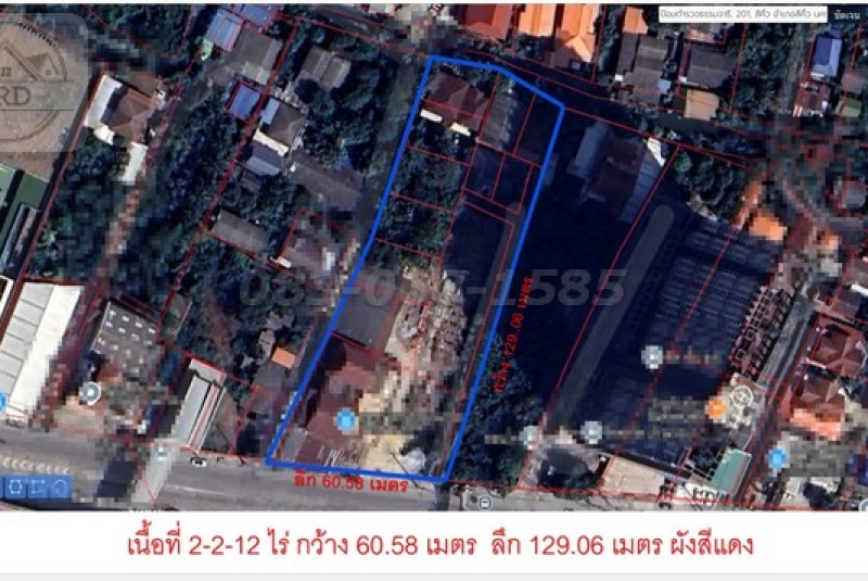 ที่ดินสีแดงติดสถานีรถไฟฟ้า ขายถูกกว่าราคาตลาดมาก รัตนาธิเบศร์ เนื้อที่ 2-2-12​ ไร่ ขาย 180 ล้าน อ.เมือง จ.นนทบุรี