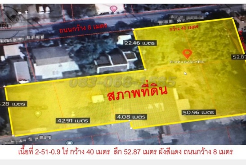 ว้าวมากๆๆ ที่ดินแปลงสวย ทำเลเมือง ทำเลทอง  ในย่านรัชดา เนื้อที่ 2-51-09 ไร่ วาละ 135,000 บาท บางซื่อ กรุงเทพฯ