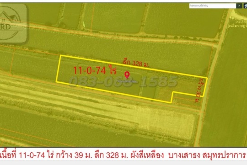 ขายต่ำกว่าราคาประเมินมาก ถูกจริงๆๆที่ดิน บางนาตราด กม.27 สร้างโกดัง สร้างบ้าน เนื้อที่ 11-0-74 ไร่ ยกแปลง 25 ล้าน บางเสาธง สมุทรปราการ