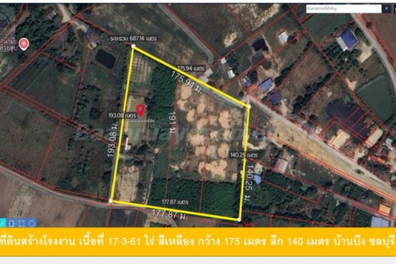 ที่ดิน สร้างโรงงาน สร้างโกดัง คลังสินค้า เนื้อที่ 17-3-61 ไร่ ไร่ละ 1.55 ล้านบาท บ้านบึง ชลบุรี
