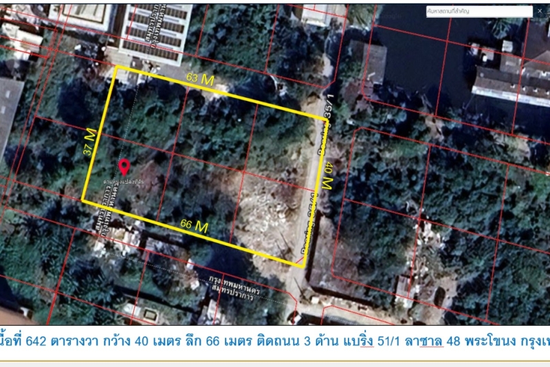 ที่ดิน สร้างสร้างอพาร์ตเม้นท์ สร้างOffice ถนนแบริ่ง-ลาซาล เนื้อที่ 642 ตรว. วาละ 55,000 บาท พระโขนง กรุงเทพฯ