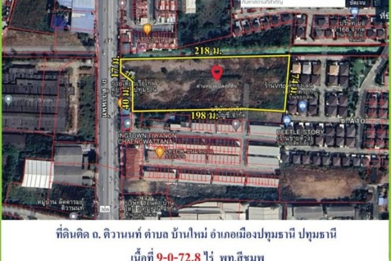 ขายที่ดินติด ถนนใหญ่ติวานนท์ ขายต่ำกว่าประเมิน เนื้อที่ 9-0-72.8 ไร่ ขายยกแปลง 150 ล้าน บ้านใหม่ อำเภอเมืองปทุมธานี ปทุมธานี 