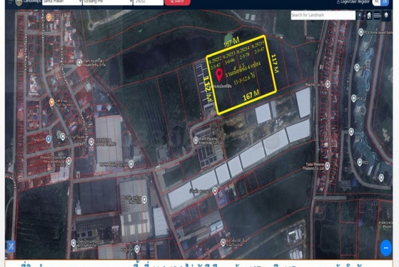 ขายที่ดินทำเล สร้างโรงงาน สร้างโกดัง ถนนบางนาตราด กม. 16 เนื้อที่ 11-3-18 ไร่ บางพลี สมุทรปราการ